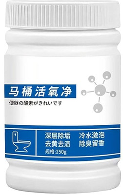 BURHANI ENTERPRISE Toilet Agent (Pack of 1) Powder Toilet Cleaner(250 g)