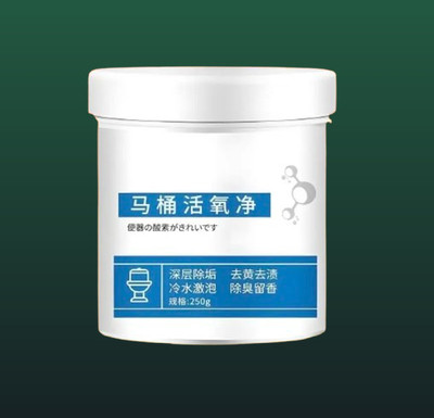 POLYGON Toilet Cleaning Formula and Powerful O2 Solution Original Powder Toilet Cleaner(250 g)