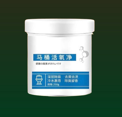 juggaris Toilet Cleaning Formula featuring Active Oxidizing Solution Original Powder Toilet Cleaner(250 g)