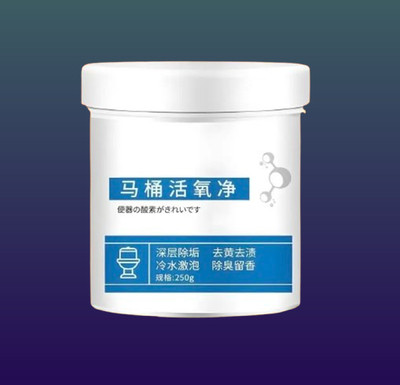 POLYGON Bathroom Cleaner Agent containing Effective O2 Agent Original Powder Toilet Cleaner(250 g)