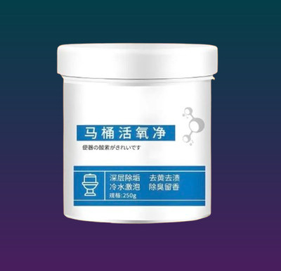 POLYGON Bathroom Cleaning Powder while Powerful Oxidizing Agent Original Powder Toilet Cleaner(250 g)
