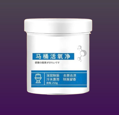 juggaris Toilet Cleaner Agent featuring Powerful O2 Formula Original Powder Toilet Cleaner(250 g)