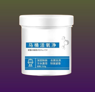 POLYGON Bathroom Cleaner Powder and Active O2 Formula Original Powder Toilet Cleaner(250 g)