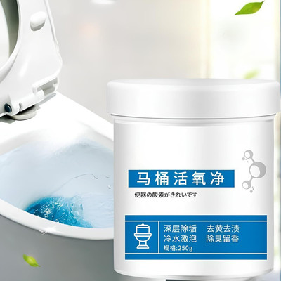 WUUP Powder With Super Active Cleaning Agent Lemon Powder Toilet Cleaner(250 g)