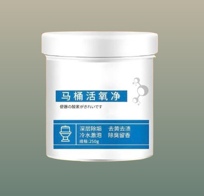POLYGON Toilet Cleaning Formula having Active O2 Solution Original Powder Toilet Cleaner(250 g)