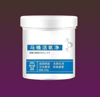 POLYGON Bathroom Cleaner Powder containing Powerful Oxidizing Solution Original Powder Toilet Cleaner(250 g)