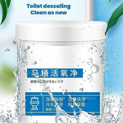 Fulkiza Toilet Active Oxygen Cleaner Agent, All Purpose Toilet Powder Toilet Cleaner(100 g)