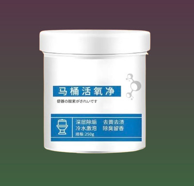 POLYGON Toilet Cleaner Formula having Effective Oxidizing Formula Original Powder Toilet Cleaner(250 g)
