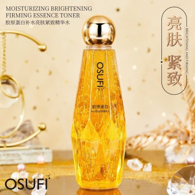 KORAT KING Osufi Collagen Face Serum for Skin Hydrating and Brightening Men & Women(120 ml)