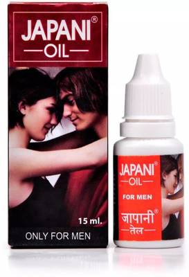 Cosmetize japani oil for massage mj8u Lubricant