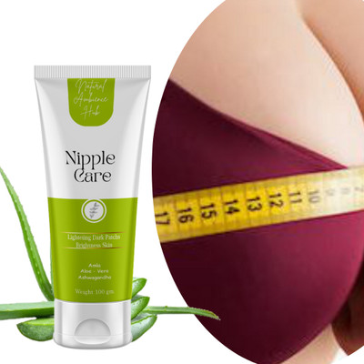 Natural ambience hub NIPPLE CREAM USE FOR WOEMN All(100 g)