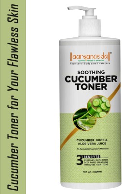 Aaryanveda Cucumber Face Toner, 1000ml Men & Women(1000 ml)