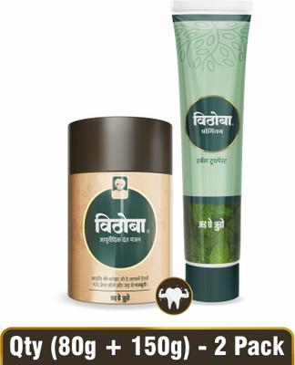 Vithoba Premium Toothpaste & Dant Manjan 80g + 150g(2, Pack of 2)