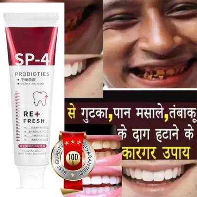 Alia Ultra + Active Salt Toothpaste(40 g)