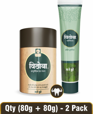 Vithoba Premium Toothpaste& Dant Manjan 80g + 80g(2, Pack of 2)