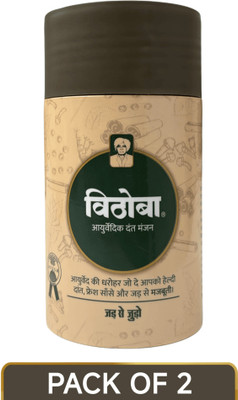 Vithoba Ayurvedic Dant Manjan For White Strong Teeth & Refreshing Breath 200 Gram Pack 2(400 g)