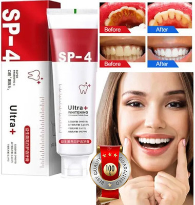 UPASTHIT Ultra + Anticavity Toothpaste for Improved Oral Health | Vegan Friendly Toothpaste(40 g)