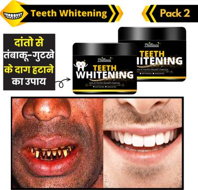 Phillauri Instant Teeth Whitening, Brightening Teeth, Gutka Pan masala Stain Removal,