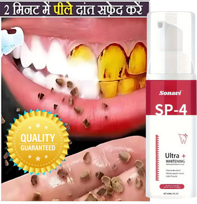 Sonavi Teeth Whitening Foam Cleaner For Men & Women | Teeth Whitening Toothpaste Toothpaste(60 ml)