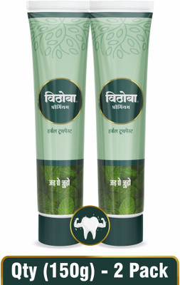 Vithoba TOOTHPASTE-PREMIUM-150g Toothpaste(2)