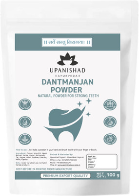 UPANISHAD AYURVEDA Dantmanjan Powder | Tooth Powder for Strong Teeth & Gums | No Fluoride(100 g)