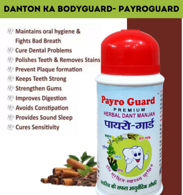 Payroguard Strong Teeth Cavity Protection India's No.1Teeth Whitening Powder Toothpaste(40 g)