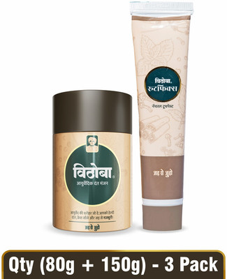 Vithoba Rootfix Toothpaste & Dant Manjan 80g + 150g Pack of 3(3, Pack of 3)