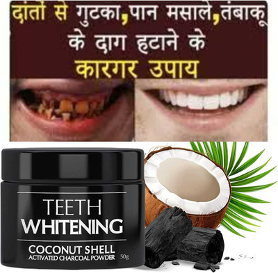 TRZ Activated Charcoal Teeth Whitening Powder | Stain & Yellow Teeth(50 g)