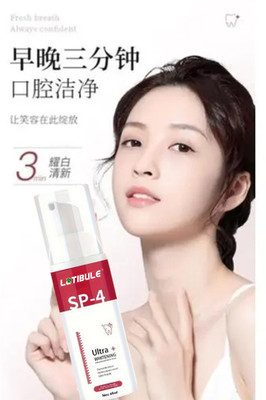 Latibule Ultra + Teeth Whitening Foam Toothpaste for deep repair of sensitive teeth Teeth Whitening Kit