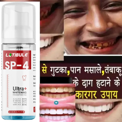 Latibule Ultra + Teeth Whitening Foam Rapid Relief beat sensitivity fast Teeth Whitening Kit