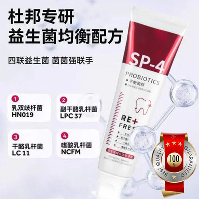 Alia Ulra + Advanced Formula for Gum Care Toothpaste(40 g)