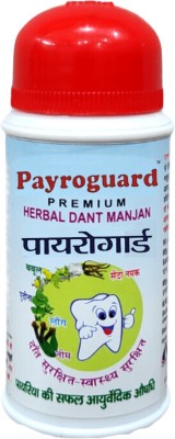 Payroguard Ayurvedic Dant Manjan Cavity Protection Teeth Whitening Powder Toothpaste(40 g)