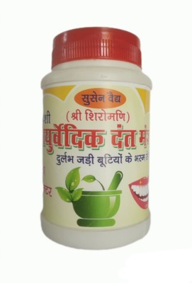 SUSAIN VAIDYA Herbal Tooth Powder Breath Freshener Germ Protection, Toothpaste For Oral Health(100 g)