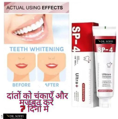 DR SOFFI Dr. Soffi Sp-4 ultra white Toothpaste, Brightening & Stain Removing Toothpaste Toothpaste(30 g)