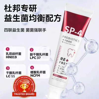 SKOOKUM Ultra + Germ Fighting Formula Toothpaste(40 g)