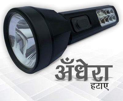 Daily Needs Shop Rechargeable Search Torch Light 30W + 8 High Big SMD Side Light 3 Hrs Backup Torch(Black, 25 cm, Rechargeable)