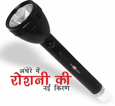 BRIGHT LIGHT ONLITE New 2in1 900M Range Beam 4 Mode Rechargeable Battery Emergency Torch(Black, 17 cm, Rechargeable)