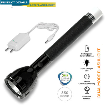 FIRSTLIKE 2 In 1 Led Rechargeable Long Range Torch Up to 1 Km With BackLight Torch(Multicolor, 27 cm, Rechargeable)