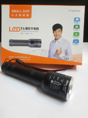 JGG Jain Gift Gallery E078 ZOOMABLE RECHAGEABLE LED Torch(Black, 15 cm, Rechargeable)