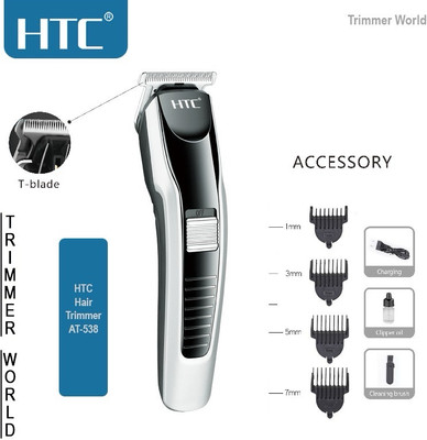 HTC 538 AT Hair Removal Machine best Fully Waterproof Trimmer 60 min  Runtime 4 Length Settings(Black)