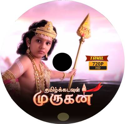 Tamil Kadavul Murugan-Star Vijay-Tamil-All 104 Episodes-16 DVDs 0