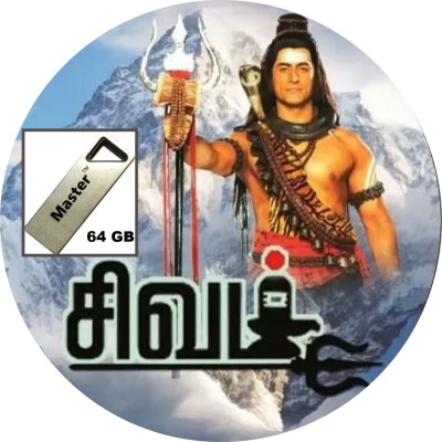 Shivam-Vijay Tv-Tamil-All 404 Episodes-Pendrive 1(DVD Tamil)