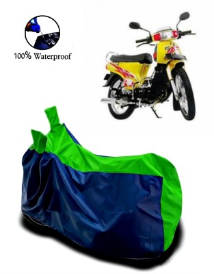 Autofly Waterproof Two Wheeler Cover for Kinetic(K4, Blue, Green)