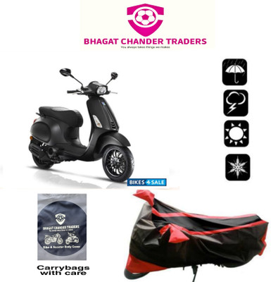 bhagat chand traders Waterproof Two Wheeler Cover for TVS(Vespa LX 125, Multicolor)