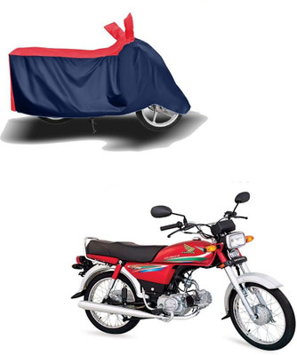 Varnwal E Commerce Waterproof Two Wheeler Cover for Honda(CD, Red, Blue)