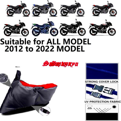 smwzxyu Waterproof Two Wheeler Cover for Hero(Glamour, Multicolor)