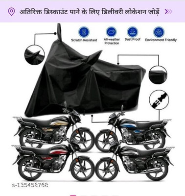 Mdstar Waterproof Two Wheeler Cover for Bajaj(Pulsar 220F, Black, Black)