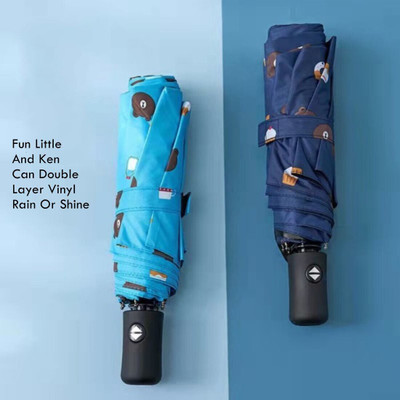 KEKEMI UMB025 3 Fold Automatic Sun & Rain Umbrella(Multicolor, Blue)