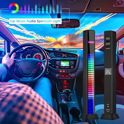 Xydrozen 32-Bit Pickup Rhythm Light Smart Sensor Light