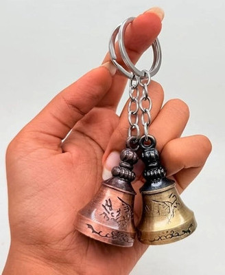 SS KEYCHAIN BELL Lb-GKC-2 Key Chain